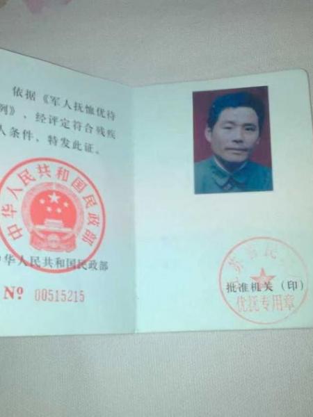 失踪人员张克法照片，让爱回家