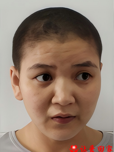 失踪人员于美芳照片，让爱回家