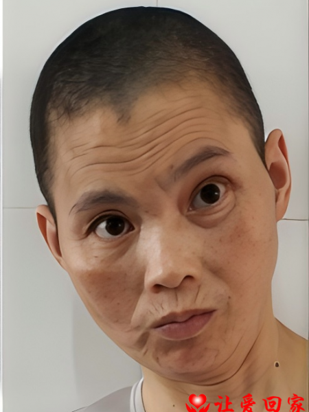 失踪人员于丽芳照片，让爱回家