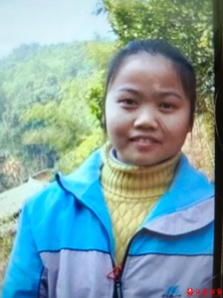 失踪人员李怡欣照片，让爱回家