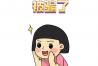 揭秘寻亲骗局，守护亲情之光