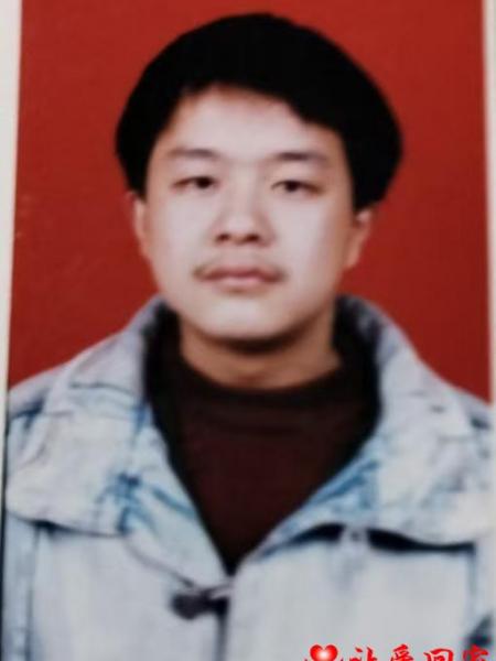 失踪人员王亮亮照片，让爱回家