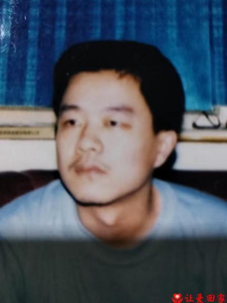 失踪人员王亮亮照片，让爱回家