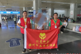 第8464个成功案例（云南宣威缪某回家）