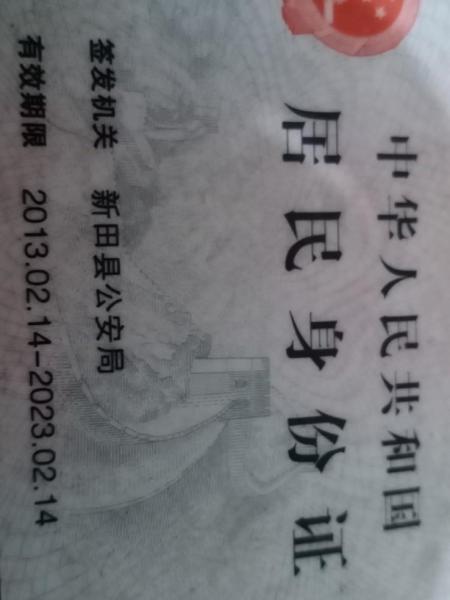 失踪人员刘勇照片，让爱回家