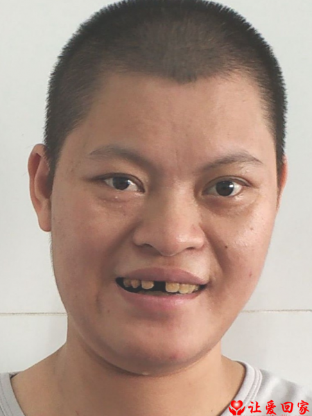 失踪人员秦平妹照片，让爱回家