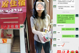第8476个成功案例（湖南省耒阳市李某丽回家）