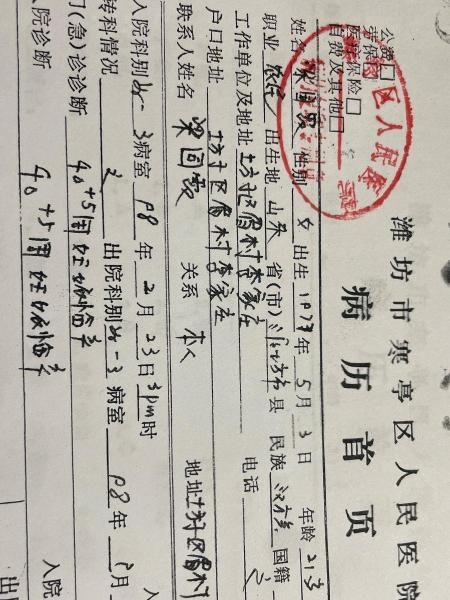 流浪人员无照片，让爱回家