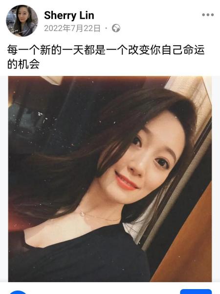失踪人员徐琳照片，让爱回家