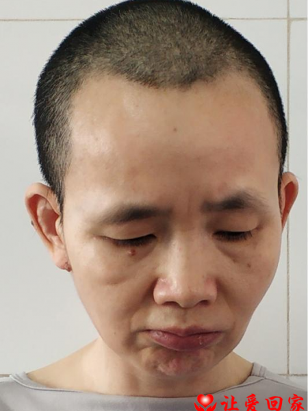 失踪人员于林芳照片，让爱回家