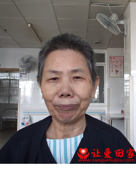 失踪人员尤茹萍照片，让爱回家