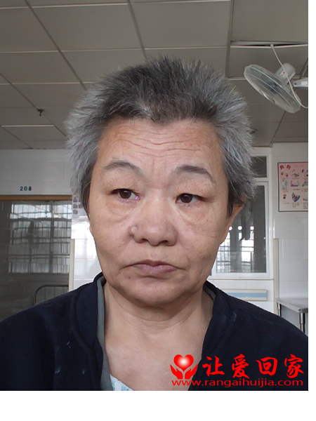 失踪人员唐永芬照片，让爱回家