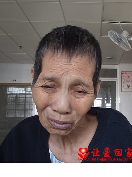 失踪人员尤思萍照片，让爱回家