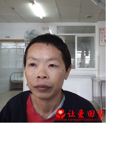 失踪人员尤伊萍照片，让爱回家