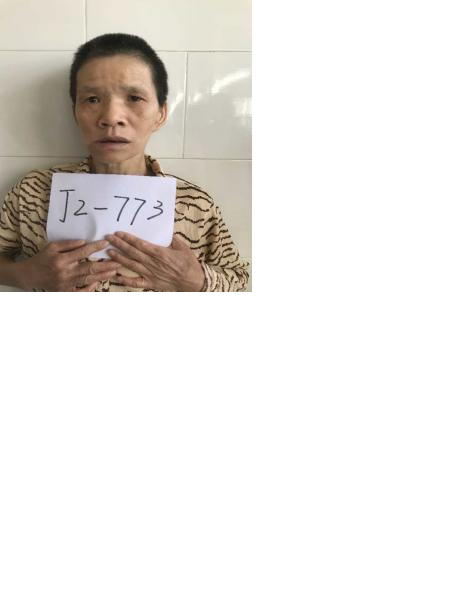失踪人员于佳芳照片，让爱回家