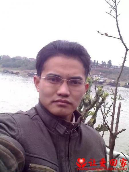 失踪人员杨洪照片，让爱回家