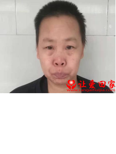 失踪人员白月婷照片，让爱回家