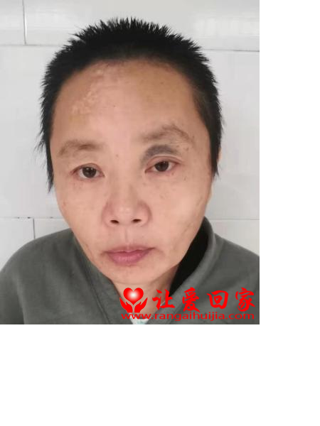 失踪人员白晓婷照片，让爱回家