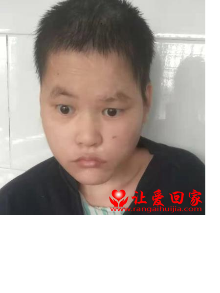 失踪人员白雪婷照片，让爱回家