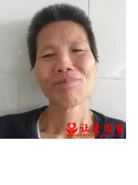 失踪人员白宛婷照片，让爱回家