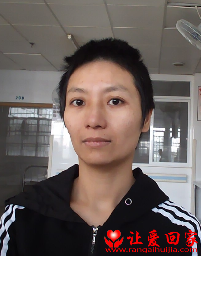 失踪人员尤诺萍照片，让爱回家