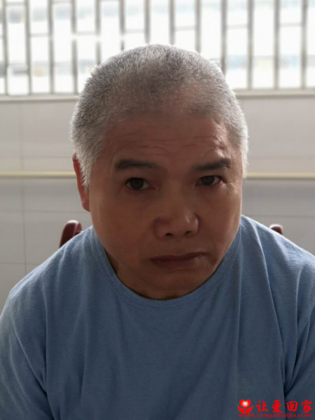 失踪人员刘标艳照片，让爱回家