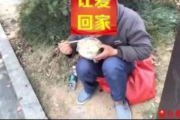 第8482个成功案例（江西省赣州市兴国县张某回家）