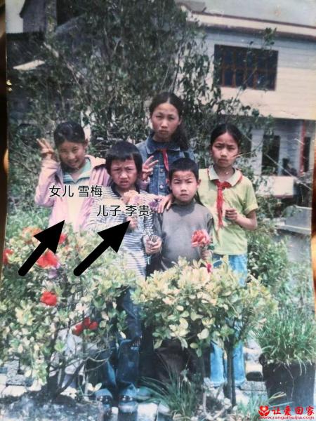 失踪人员刘必菊照片，让爱回家