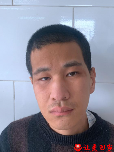 失踪人员卢昊星照片，让爱回家