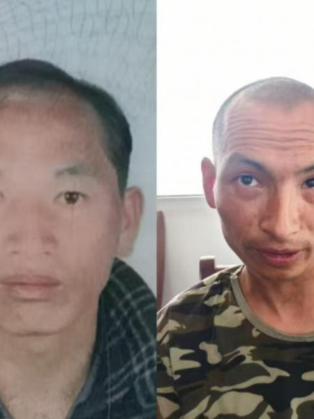 失踪人员阿能平姑照片，让爱回家