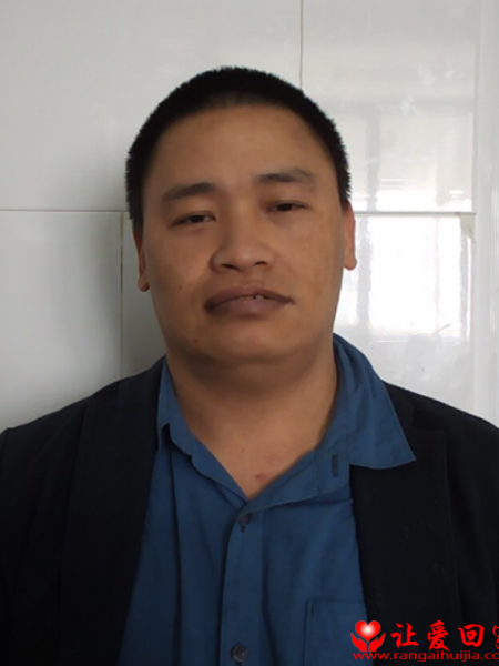 失踪人员方尚俊照片，让爱回家