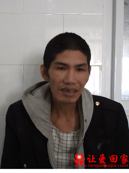 失踪人员方高俊照片，让爱回家