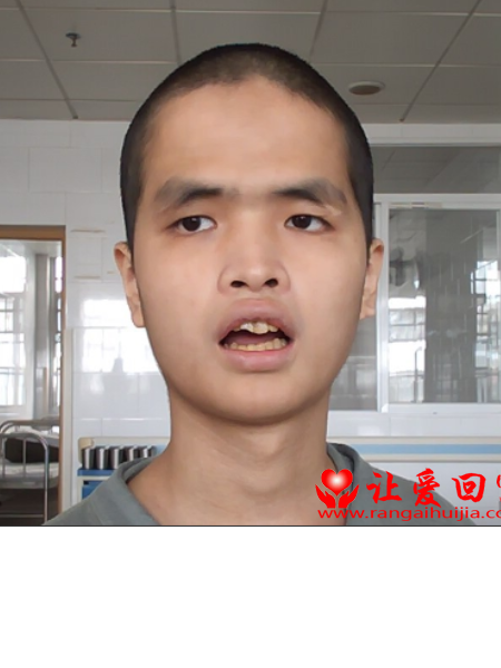失踪人员方乐俊照片，让爱回家