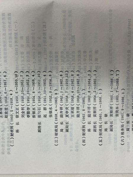 失踪人员涂允馨照片，让爱回家