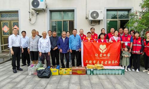 “让爱回家，孝满春晖”上饶市让爱回家志愿者服务队志愿者们共筑敬老温情