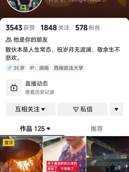 失踪人员陈铂暄照片，让爱回家