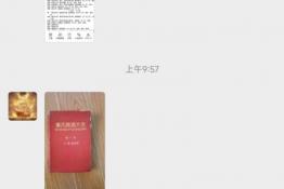 第8484个成功案例（惠州市叶某青烈士回家）