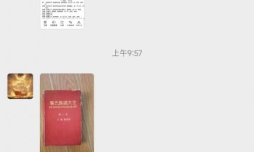 第8484个成功案例（惠州市叶某青烈士回家）