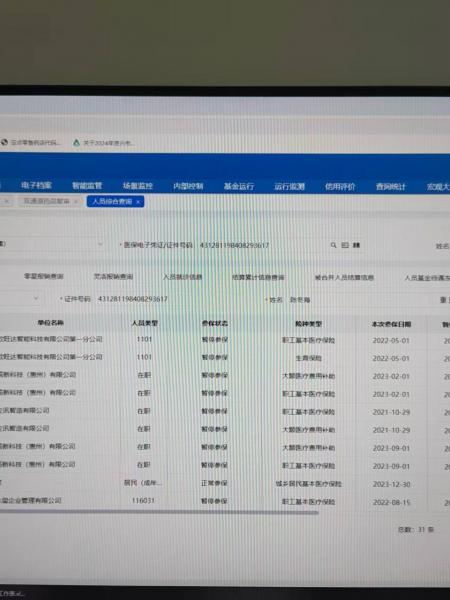 失踪人员陈铂暄照片，让爱回家