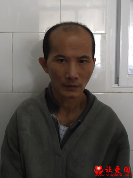 失踪人员方佐俊照片，让爱回家