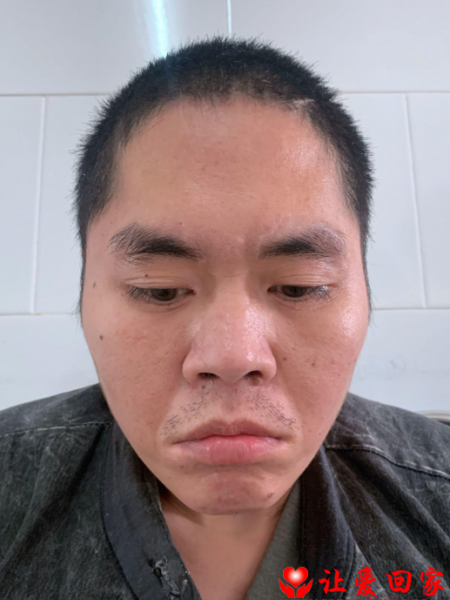 失踪人员卢成星照片，让爱回家
