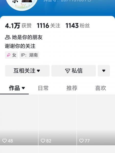 失踪人员陈铂暄照片，让爱回家