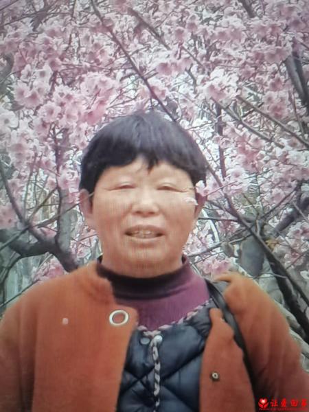失踪人员高阿萍照片，让爱回家
