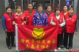 第8485个成功案例（江西省高安市胡某回家）