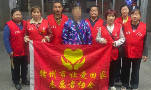 第8485个成功案例（江西省高安市胡某回家）