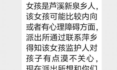 第8486个成功案例（江西省萍乡市李某成功回家）