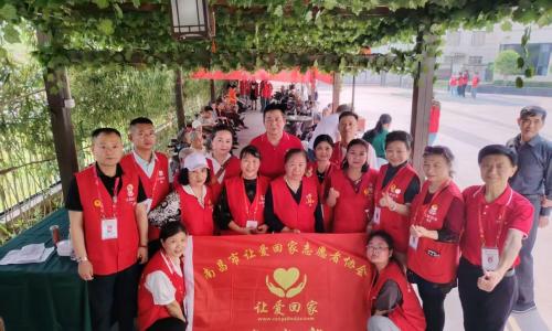 让爱回家志愿者协会联合多方举办五一趣味运动会，促进跨代际交流