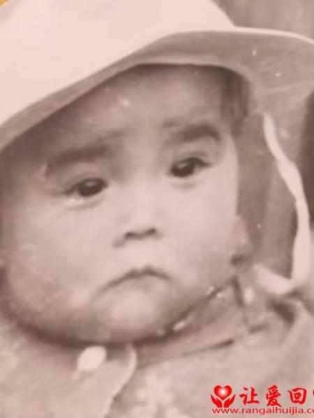 失踪人员李艳照片，让爱回家