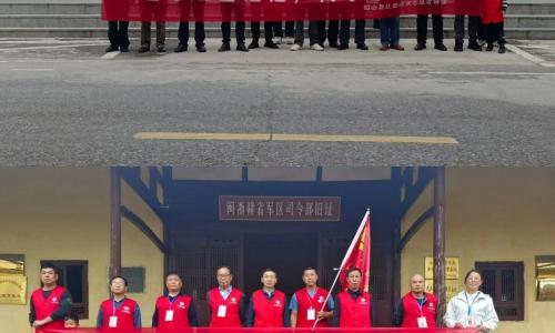 铅山县志愿者协会赴《闽浙赣革命根据地教育基地》开展红色教育实践