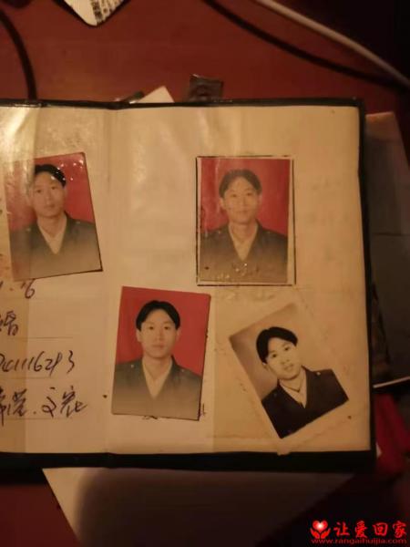 失踪人员高学习照片，让爱回家
